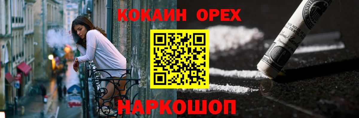Cocaine 98%  купить   Нерюнгри  Вход с VPN 