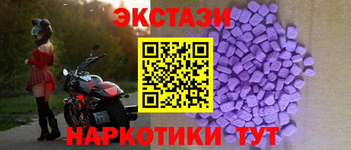 Ecstasy  Экстази louis Vuitton  ЭКСТАЗИ louis Vuitton  Вход с VPN  Нерюнгри 