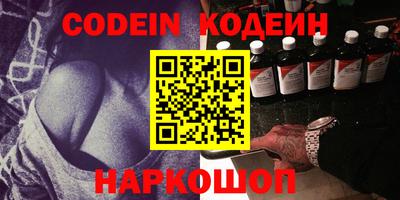 мефедрон VHQ Гусев
