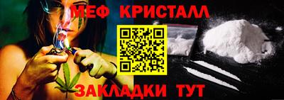 мефедрон VHQ Гусев