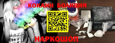гашик Гусиноозёрск