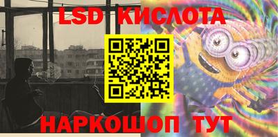 мефедрон VHQ Гусев