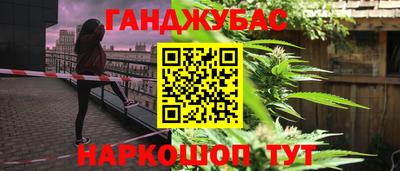 мефедрон VHQ Гусев