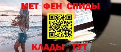мефедрон VHQ Гусев