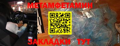 гашик Гусиноозёрск