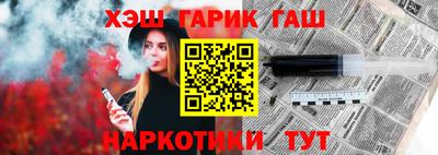 мяу мяу мука Гусь-Хрустальный