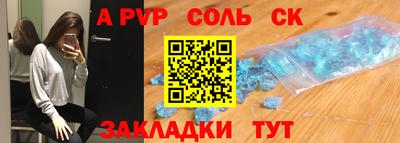 мефедрон VHQ Гусев