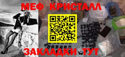мяу мяу мука Гусь-Хрустальный