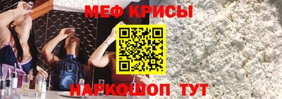 мяу мяу мука Гусь-Хрустальный