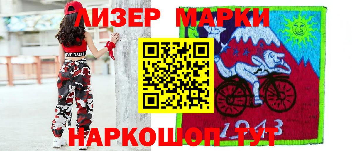 Нерюнгри  Лсд 25 экстази ecstasy  Вход с VPN  LSD-25 экстази кислота 