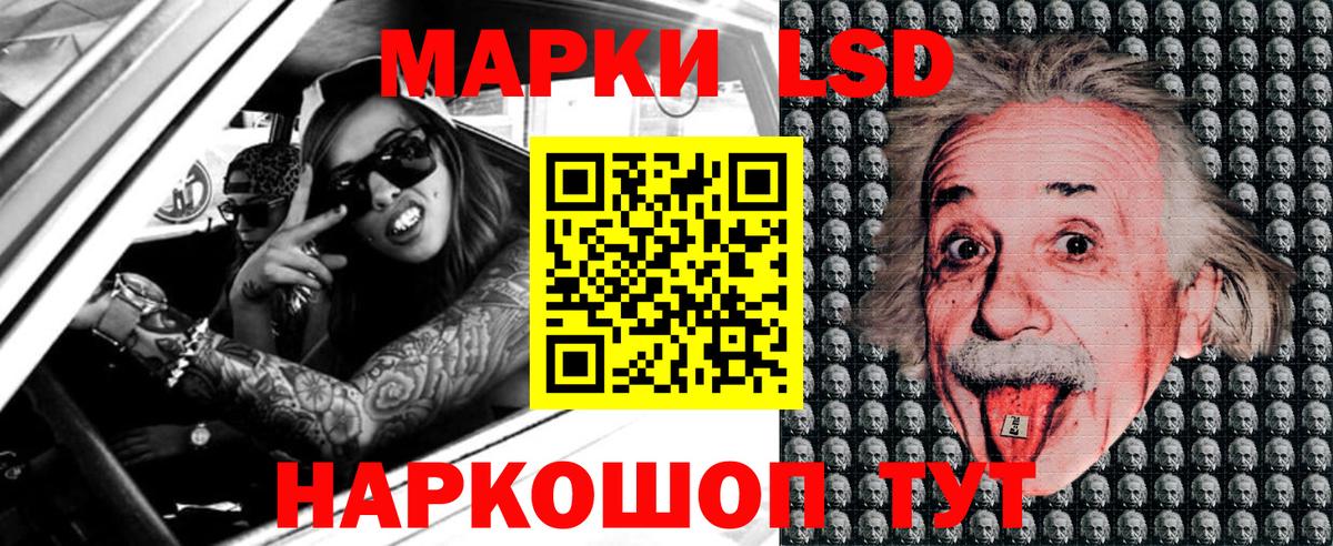 Марки N-bome 1500мкг  Вход с VPN  Нерюнгри 