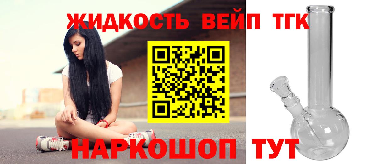 Дистиллят ТГК Wax  ТГК THC oil  Нерюнгри  Вход с VPN 