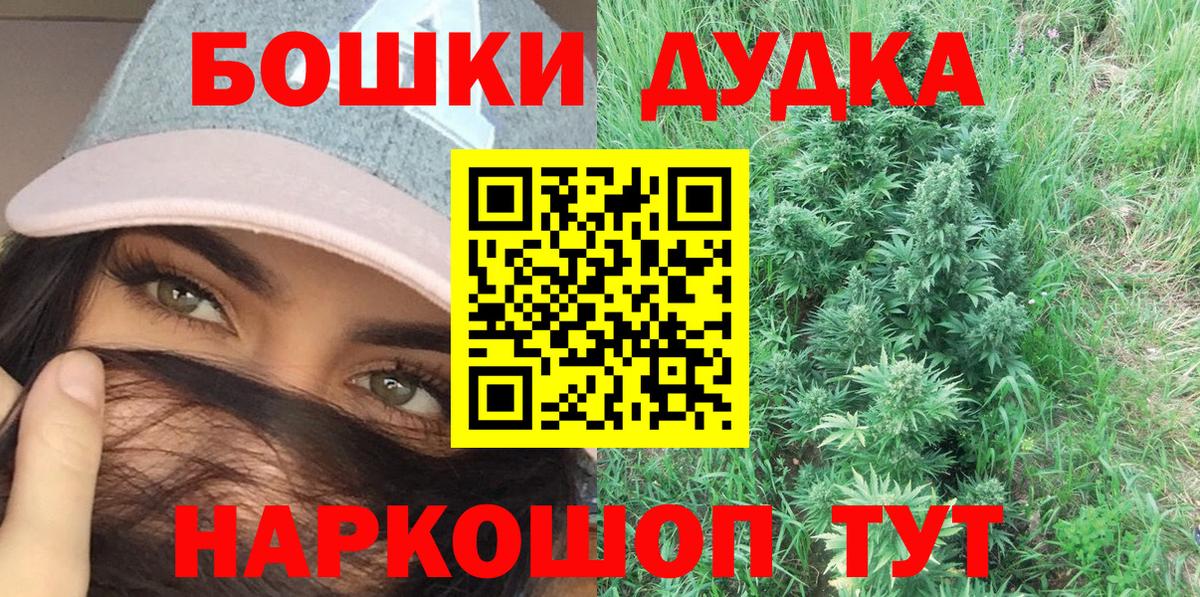 Шишки марихуана LSD WEED Нерюнгри